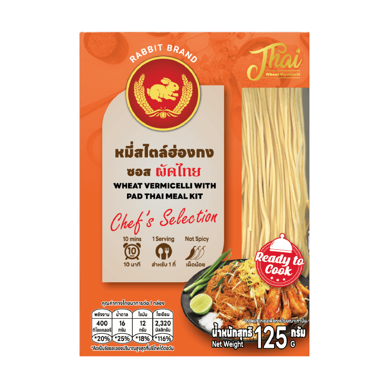 หมี่สไตล์ฮ่องกง ซอสผัดไทย